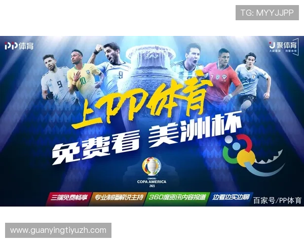 PP体育下载安装教程：快速注册登录并畅享海量体育赛事直播体验