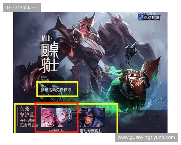 e尊官方平台最新上线，全面解析游戏福利与充值优惠政策