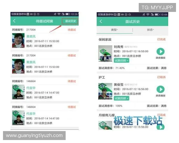 优发随优游戏账号安全保障措施详解确保玩家信息安全无忧