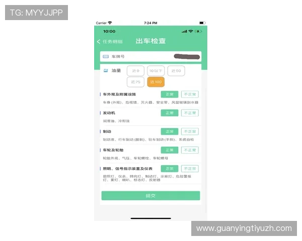 了解kb体育的注册流程与新手指南，帮助新用户快速上手体验