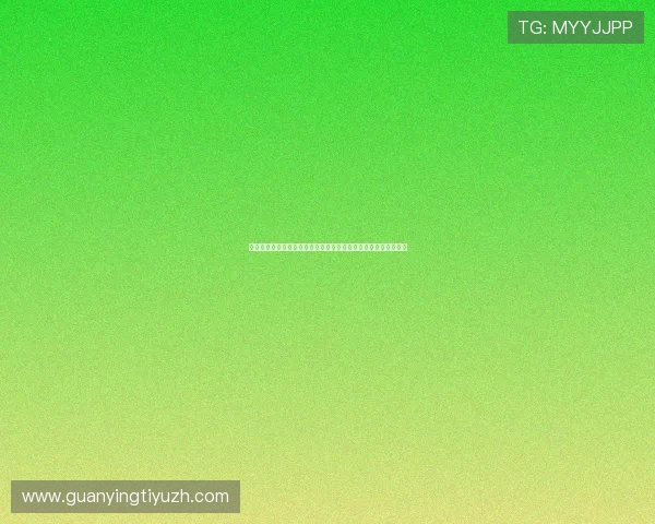 突尼斯日本世界杯网络直播平台推荐及比赛实时比分更新全程报道
