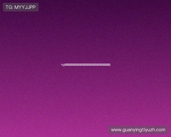 ng体育链接整合全球世界杯相关资讯满足用户多平台多终端的信息获取需求