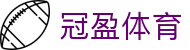 冠盈体育 - (中国)连云港冠盈体育咨询有限责任公司欢迎您